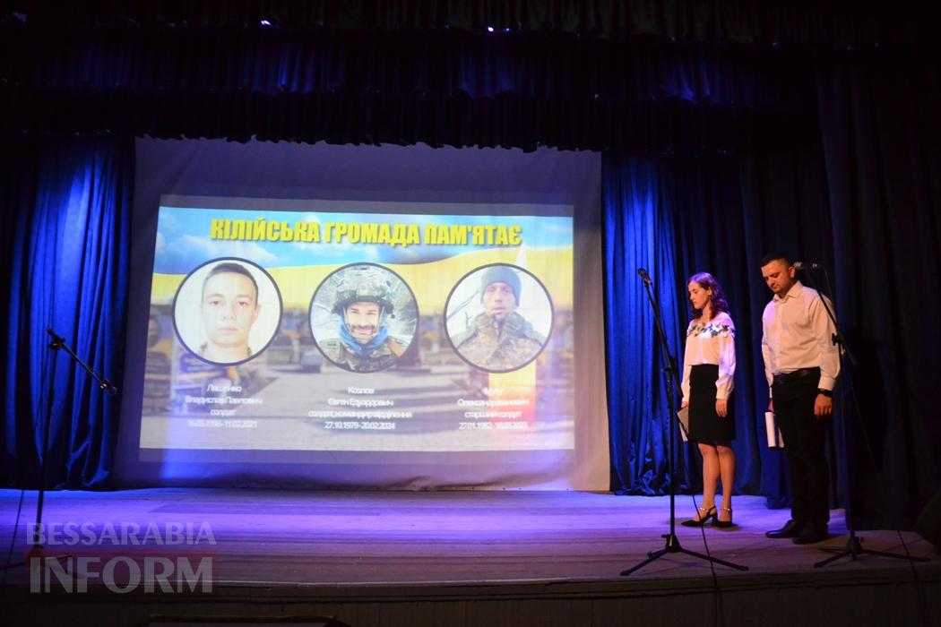 День Конституції в Кілії - у ста світлинах