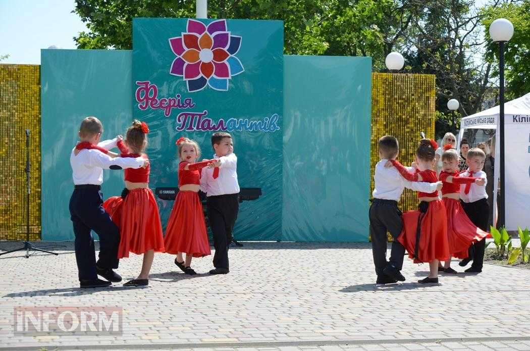 Літо у Кілії розпочалося з яскравого фестивалю талантів та подарунків від "Фонда Добра та Любові"