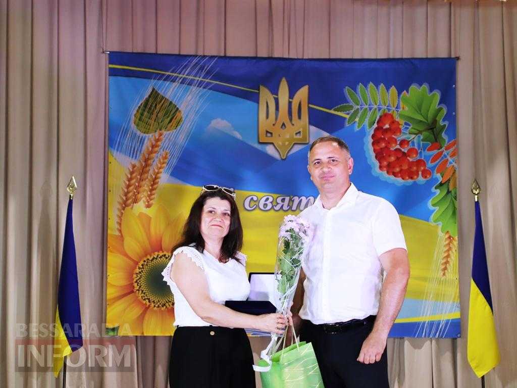 Болград відзначив День Конституції України