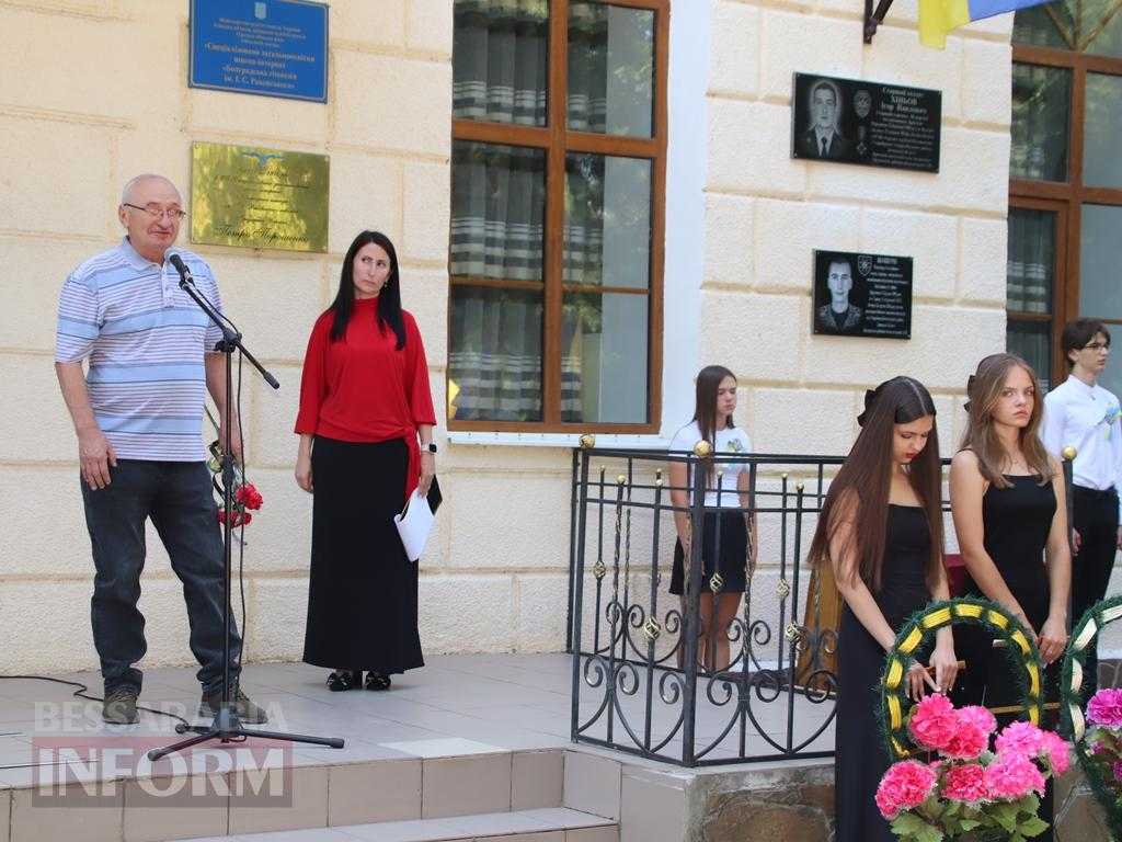 Його ім’я назавжди в серці гімназії: в Болграді відкрили меморіальну дошку Захиснику Олександру Шамшуріну