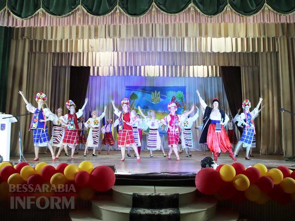 Болград відзначив День Конституції України