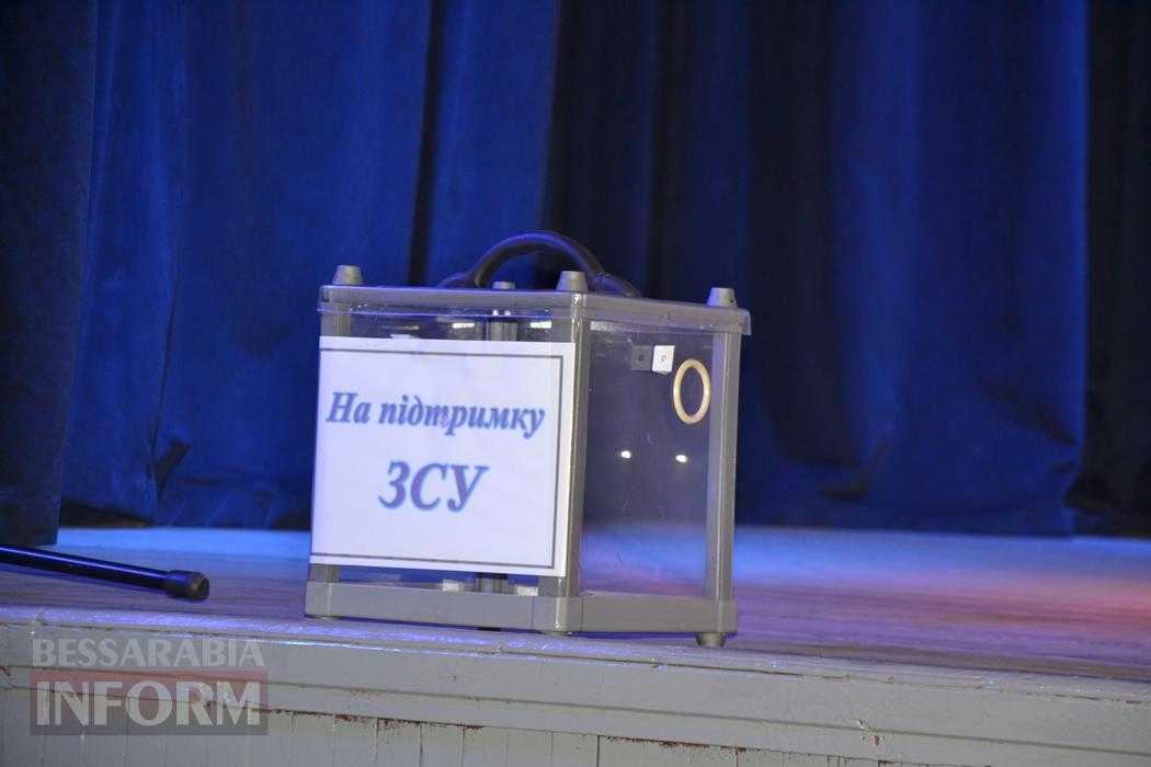 День Конституції в Кілії - у ста світлинах