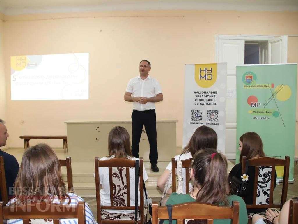 Болград став п’ятим центром діалогу молоді на півдні Одещини