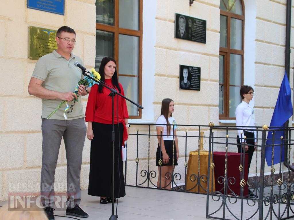 Його ім’я назавжди в серці гімназії: в Болграді відкрили меморіальну дошку Захиснику Олександру Шамшуріну