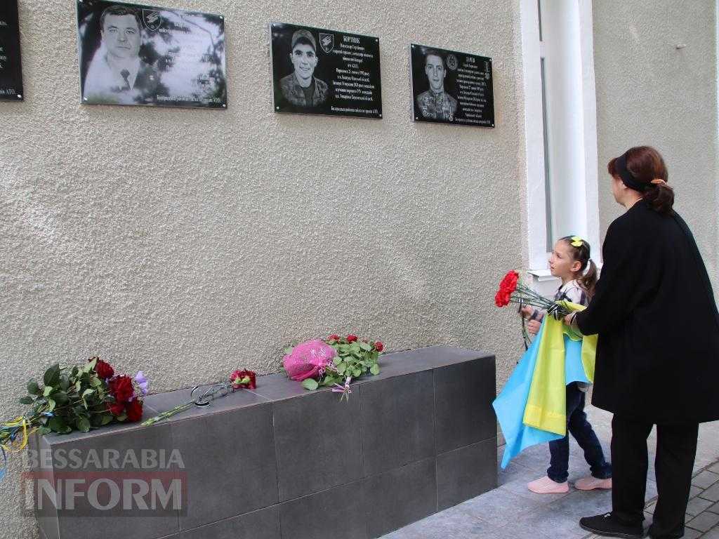 Ще в одному ліцеї Болградської громади з'явилися меморіальні дошки на честь випускників, які загинули за Україну