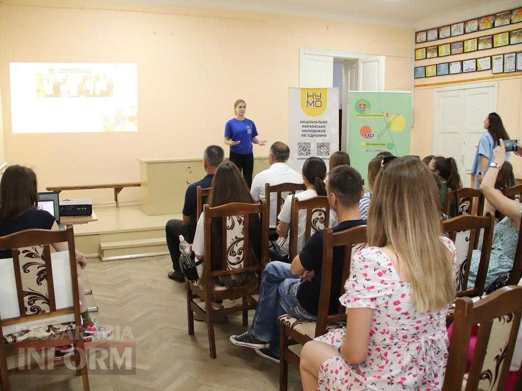 Болград став п’ятим центром діалогу молоді на півдні Одещини