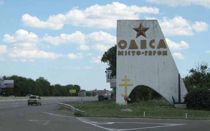 В Одесі внаслідок атаки дронів поранені 11 людей (оновлено)