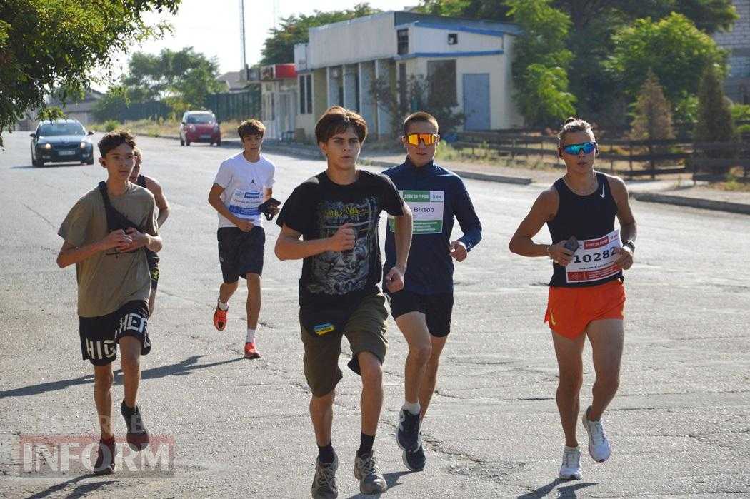 «Шаную Воїнів, біжу за Героїв України»: в Аккермані відбувся патріотичний забіг