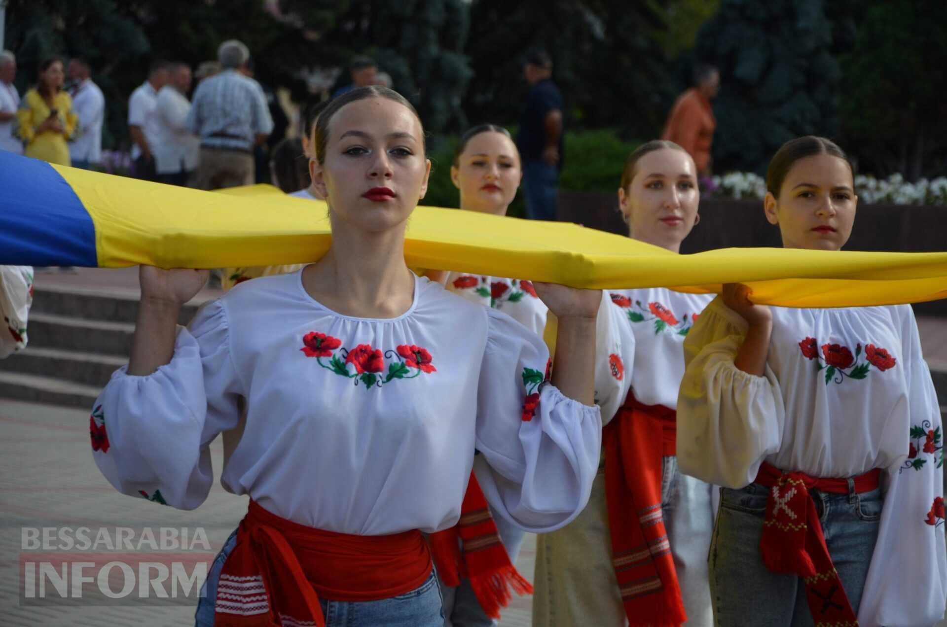 В Ізмаїлі святкують День Державного прапора