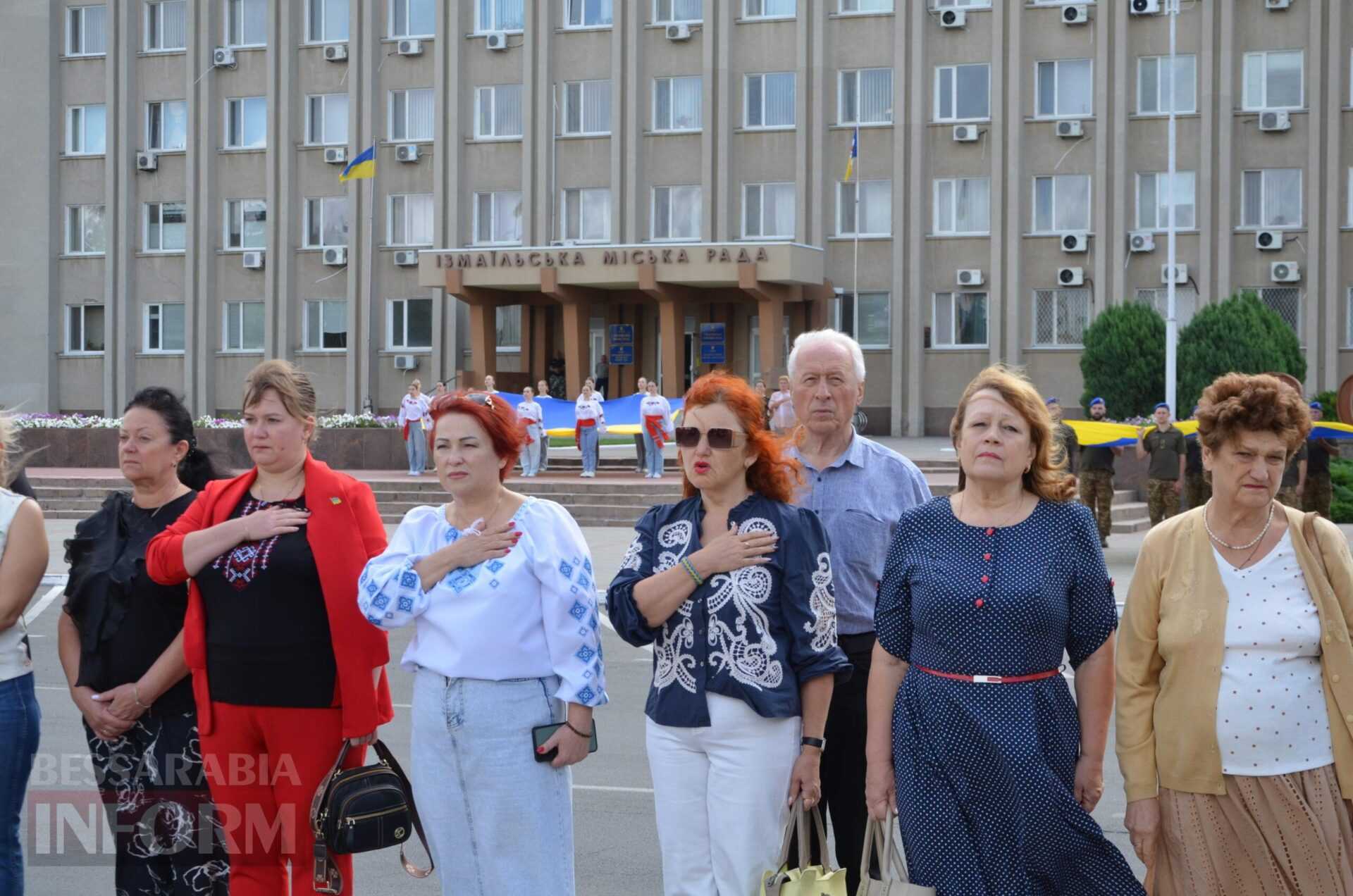 В Ізмаїлі святкують День Державного прапора