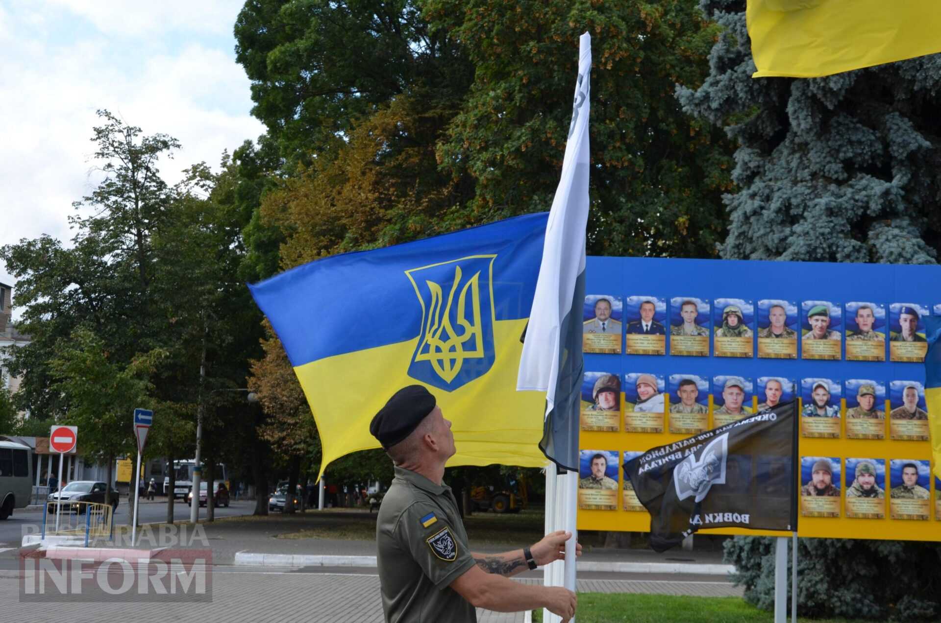 В Ізмаїлі святкують День Державного прапора