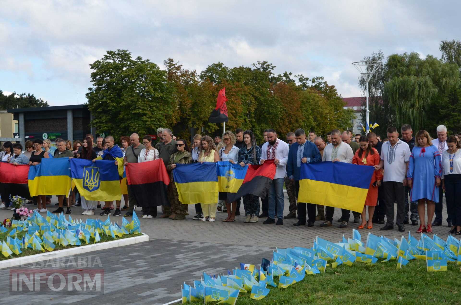 В Ізмаїлі святкують День Державного прапора