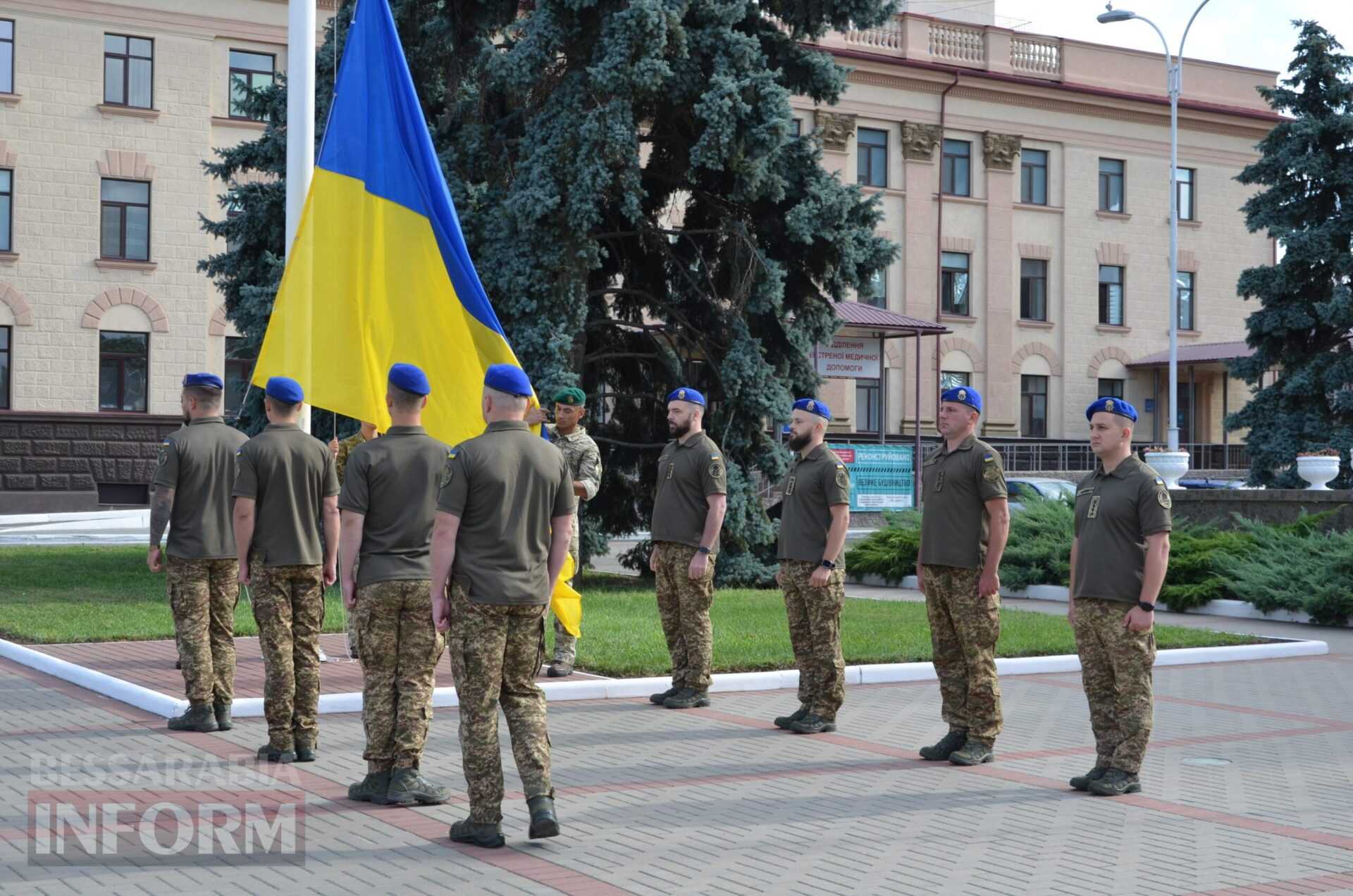 В Ізмаїлі святкують День Державного прапора