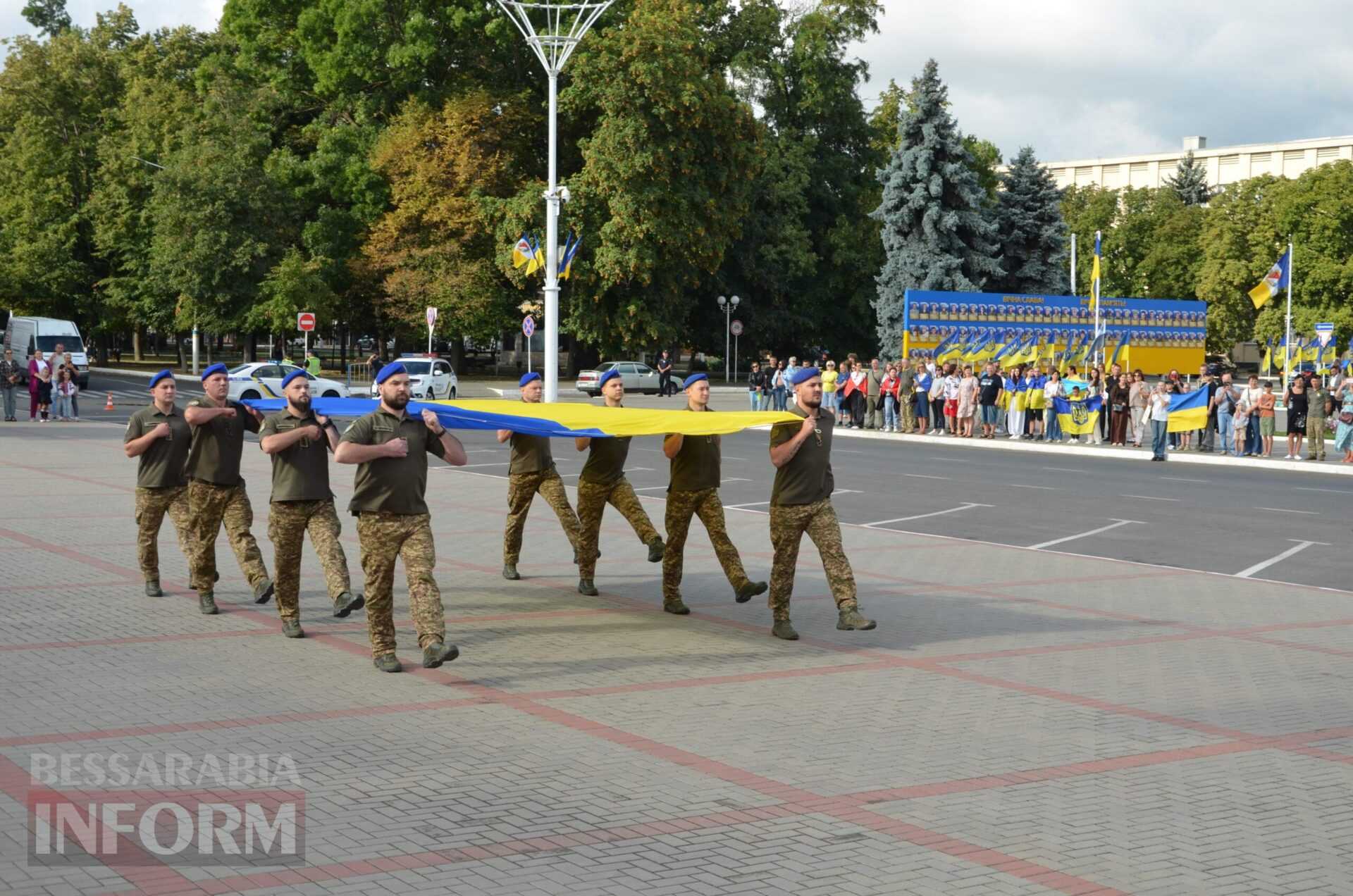 В Ізмаїлі святкують День Державного прапора
