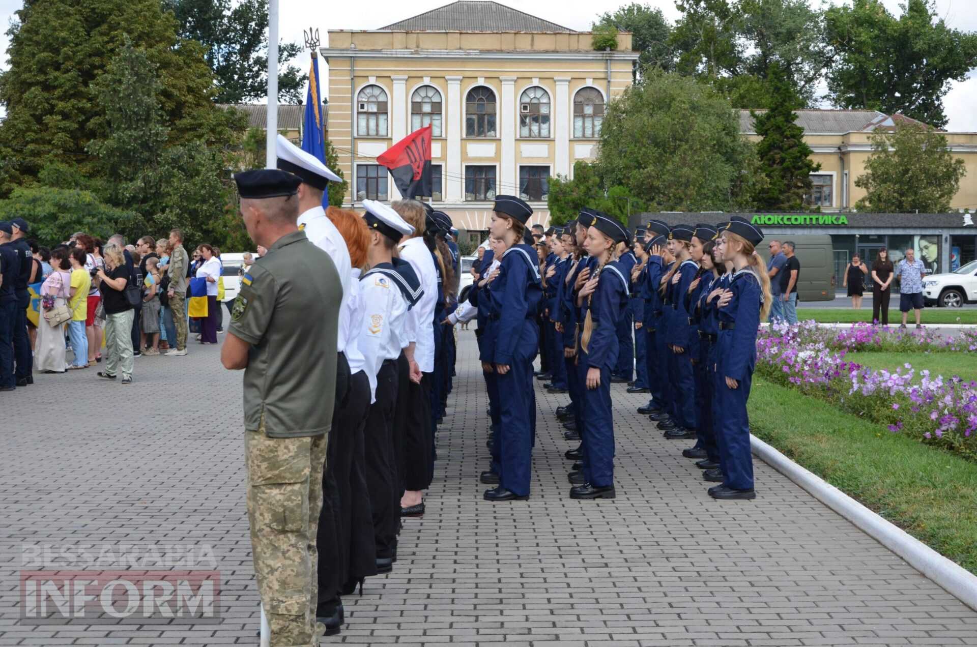 В Ізмаїлі святкують День Державного прапора