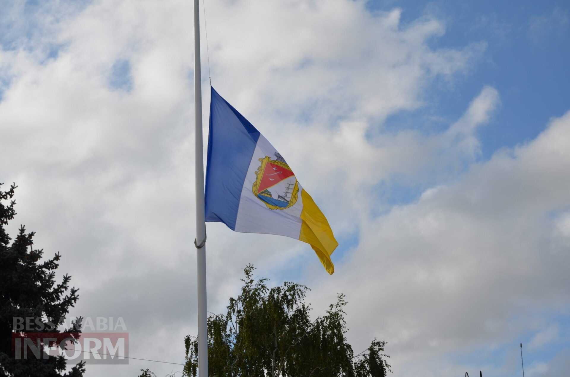 В Ізмаїлі святкують День Державного прапора