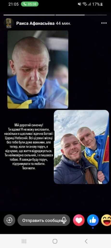 Після 3,5 років поневірянь по російських тюрмах на рідну землю повернувся воїн з Болградського району