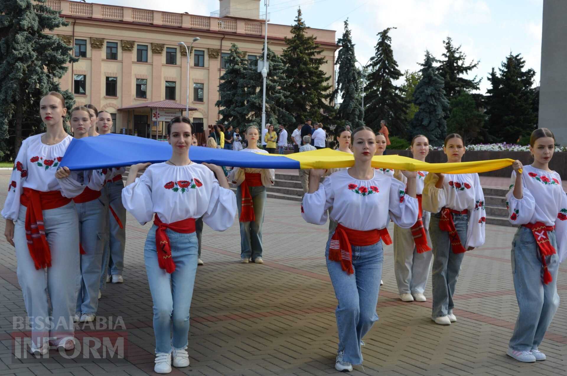 В Ізмаїлі святкують День Державного прапора