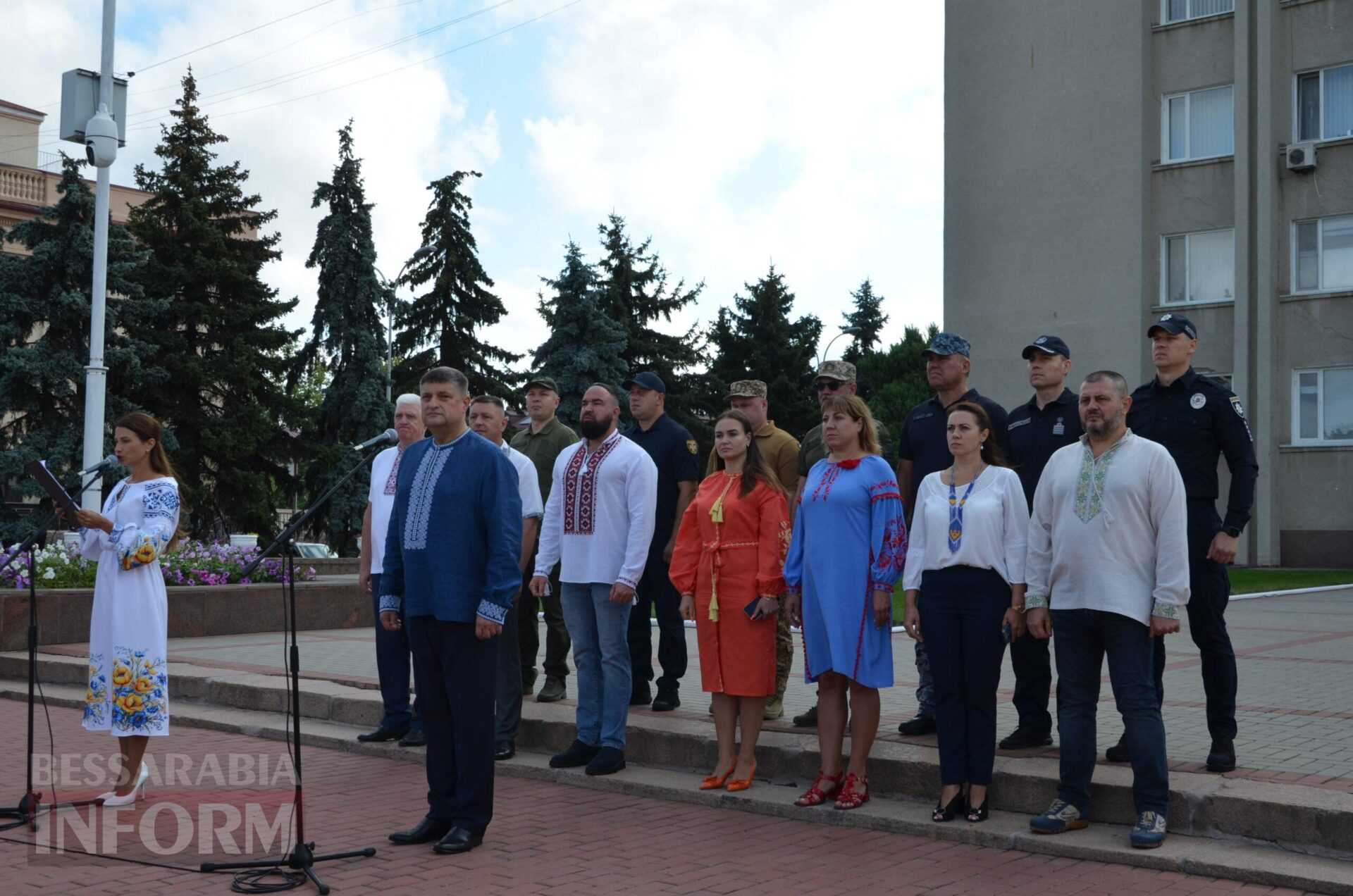 В Ізмаїлі святкують День Державного прапора