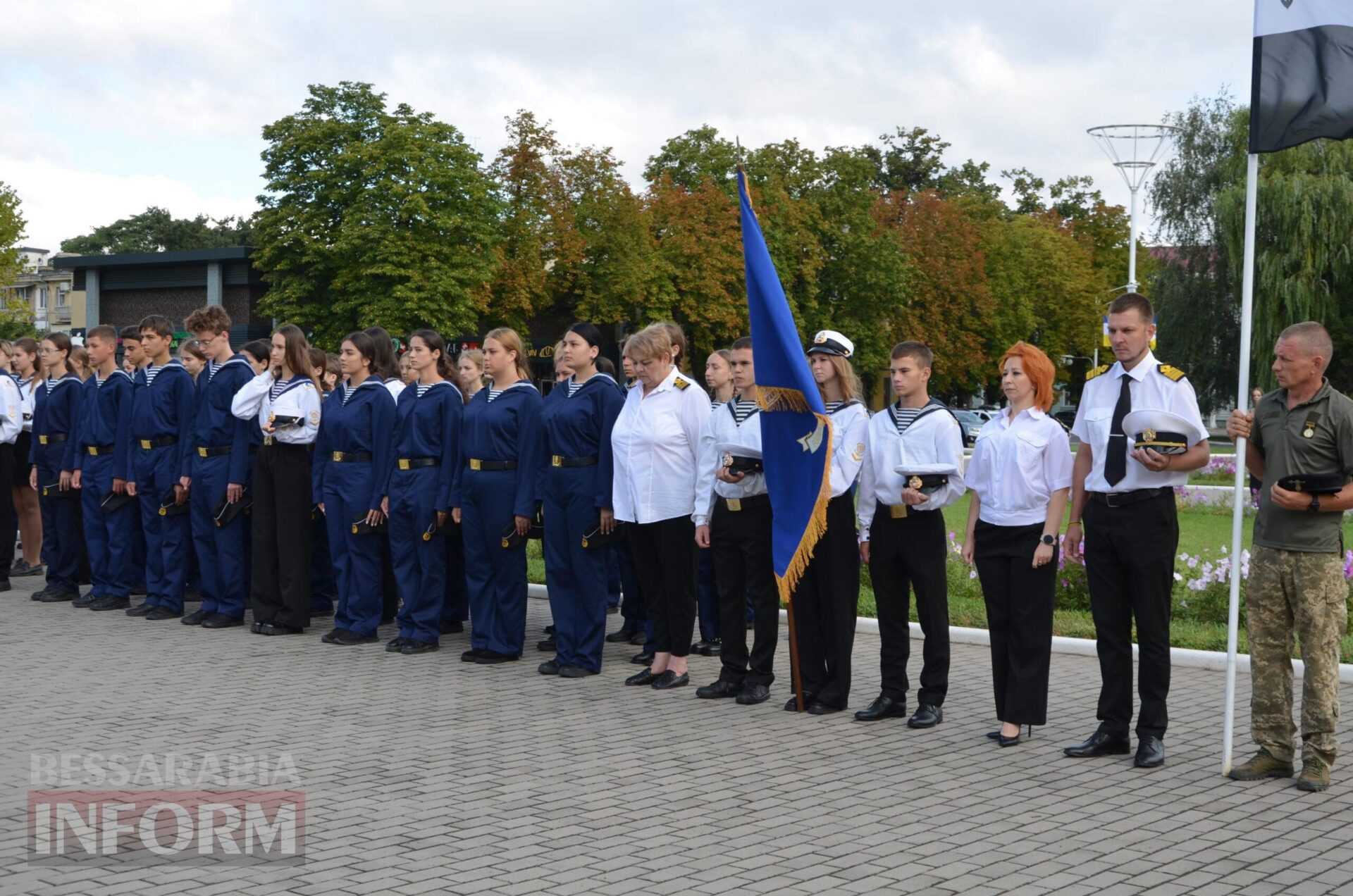 В Ізмаїлі святкують День Державного прапора