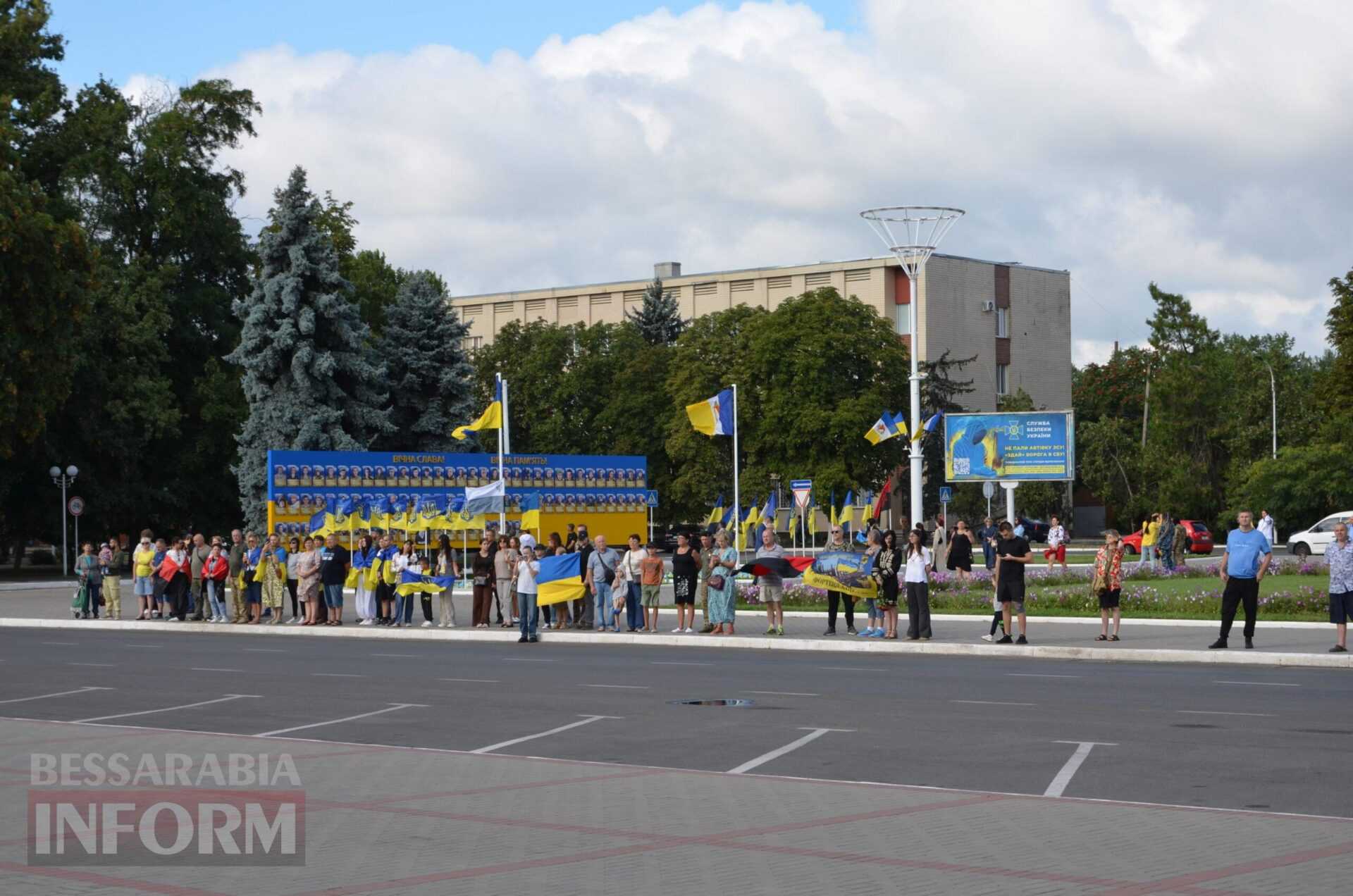 В Ізмаїлі святкують День Державного прапора