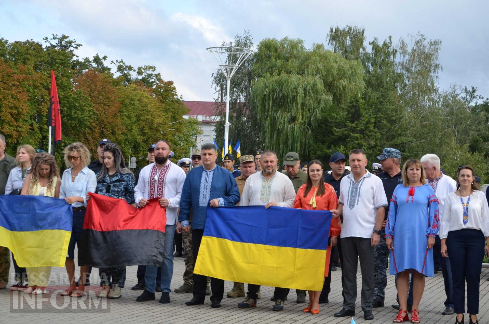 В Ізмаїлі святкують День Державного прапора
