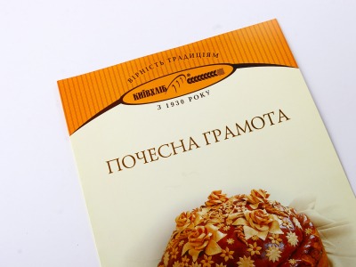 Буклети А4