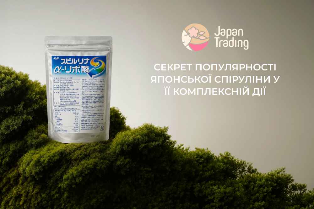 японська спіруліна
