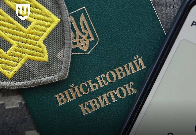 Відстрочка до завершення мобілізації: пояснення позначки у «Резерв+» для військовозобов’язаних.