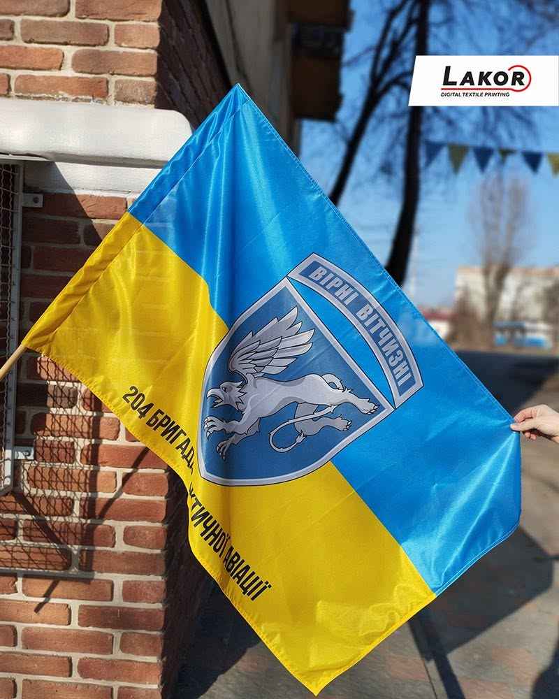 військові прапори України