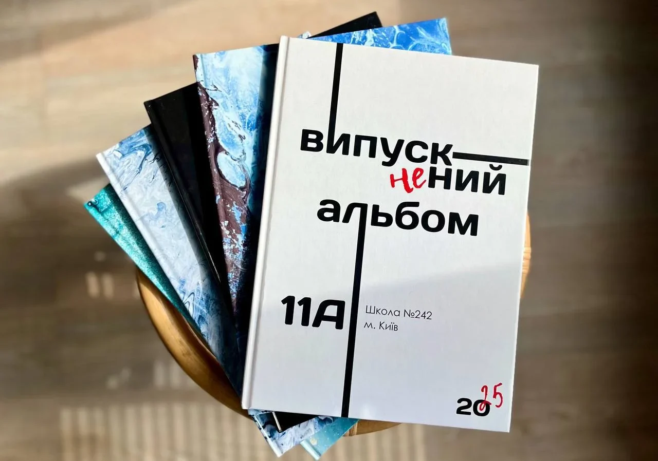 альбоми від Flex Album
