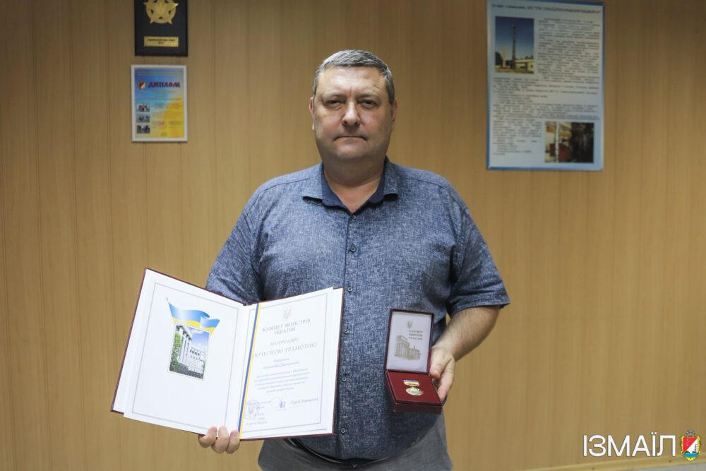 Директор “Ізмаїлтеплокомуненерго” отримав Почесну грамоту Кабміну