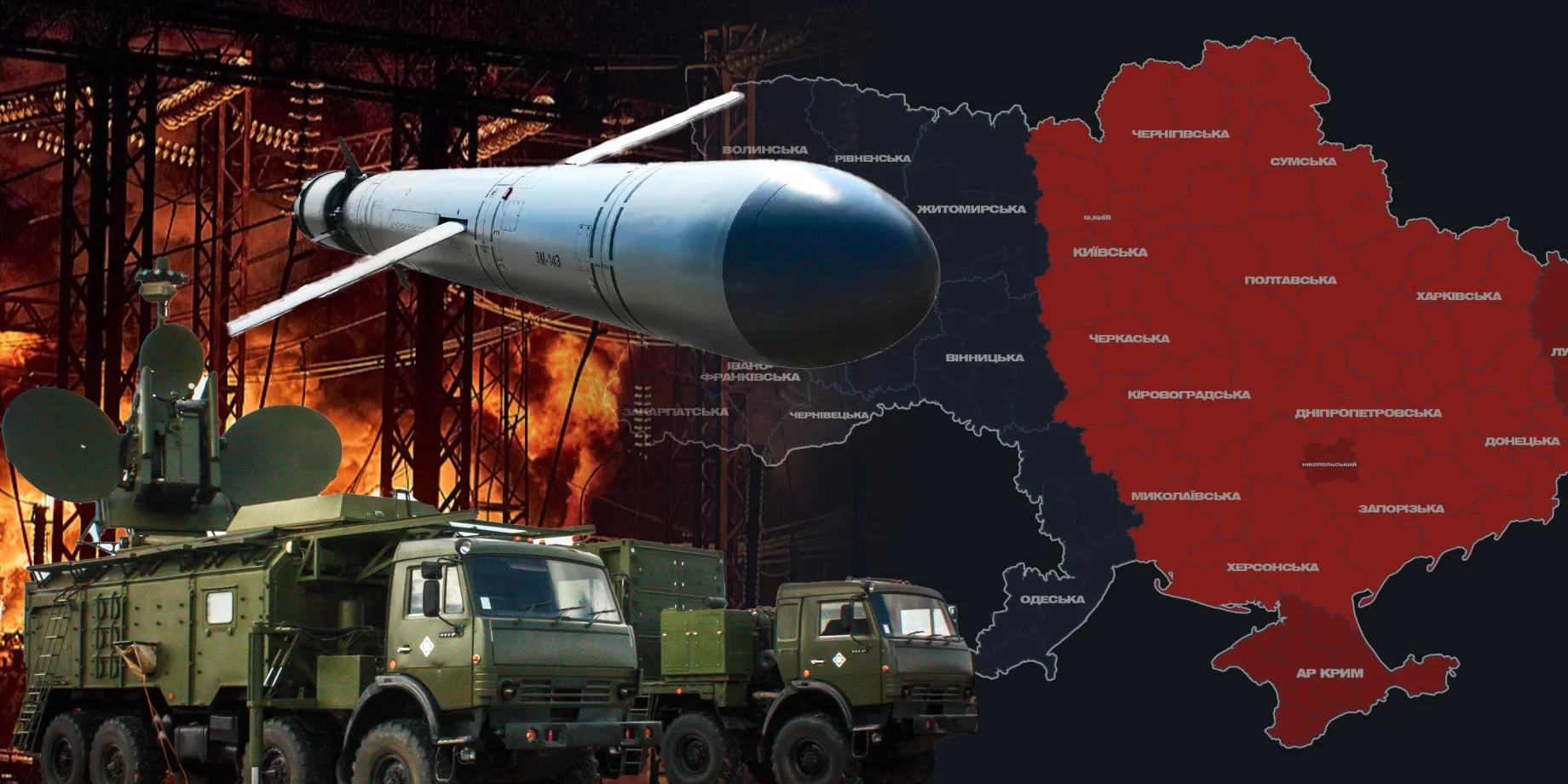 РФ: нова зброя проти України. Чи зміниться пів року для Одещини?
