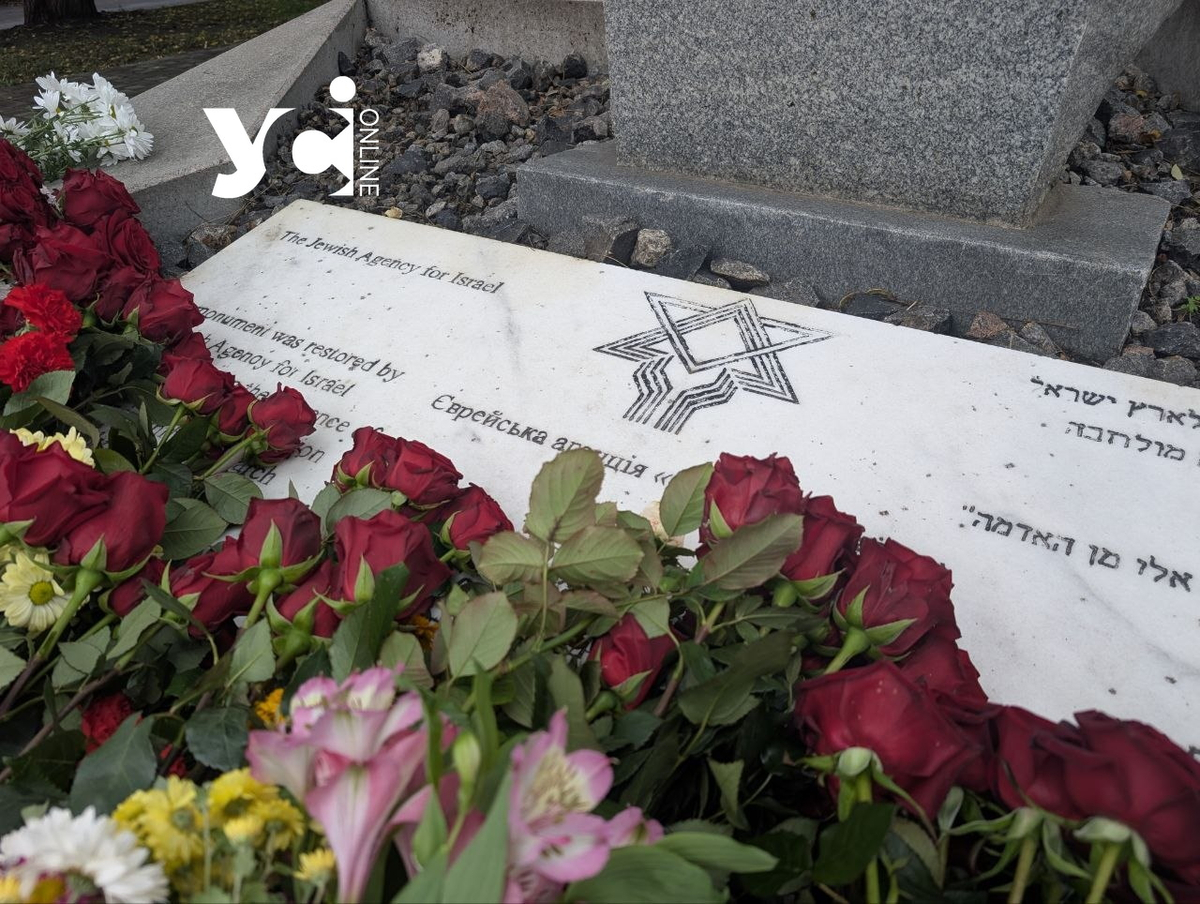 Одеса пам'ятає: 83 роки трагедії 1941-го – вшанування жертв масового знищення євреїв.
